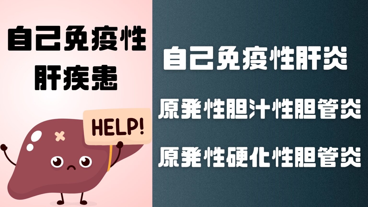 PLS と ALS のどちらのリスクにさらされていますか?